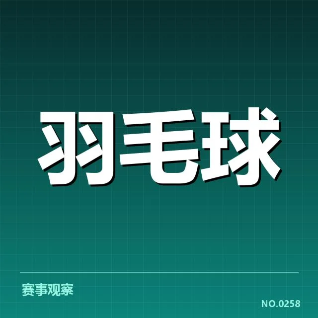 新周期选手排名背后,年轻力量崛起引发关注(43)